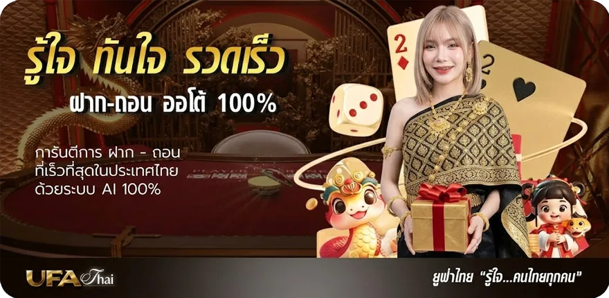 แบนเนอร์ หวยลาววันนี้ ออกกี่โมง ใหม่ — โปรโมชั่นสมาชิกใหม่