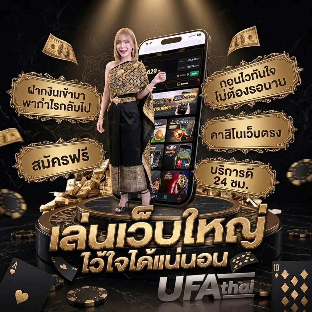 หวยลาววันนี้ ออกกี่โมง Brand Banner — ตัวแทนอย่างเป็นทางการ